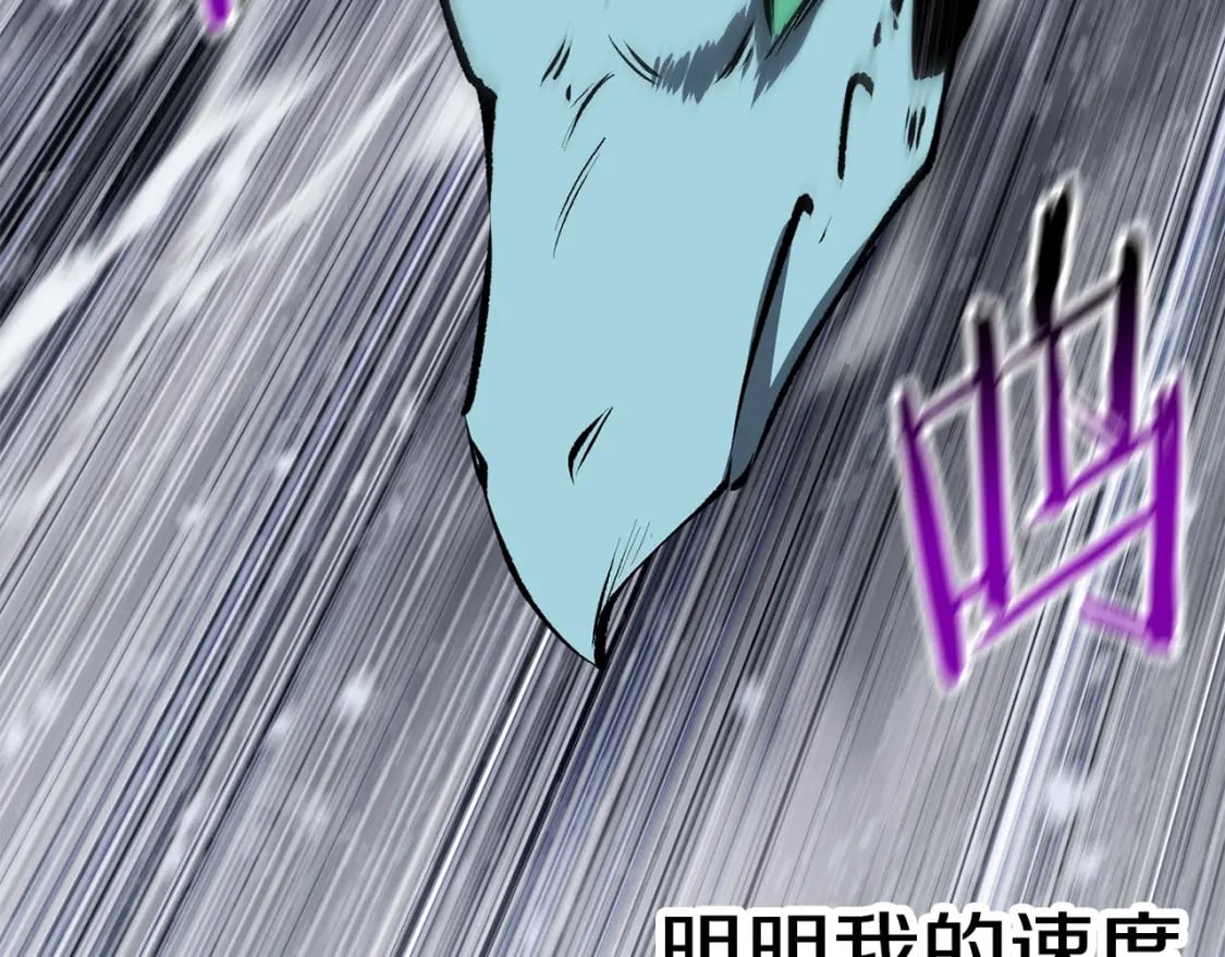 第157话 古龙5