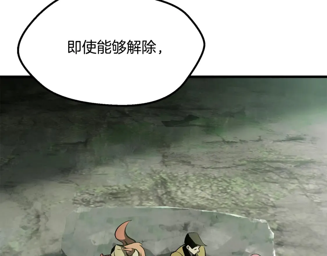 第198话 消逝的黑暗79