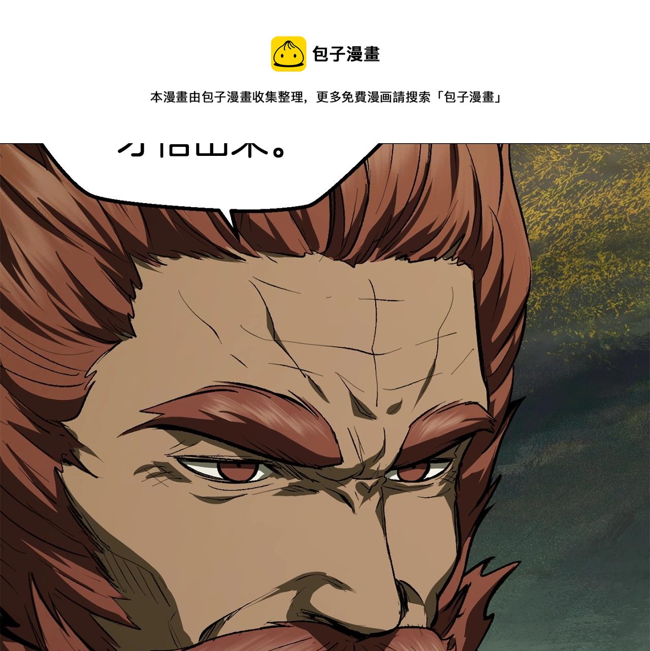 第118话 我的怒气208