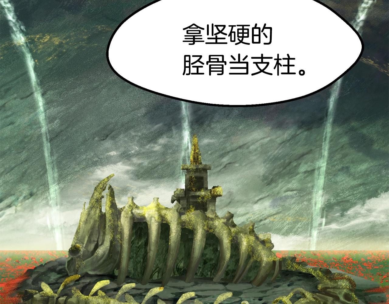 第116话 真正的战士15