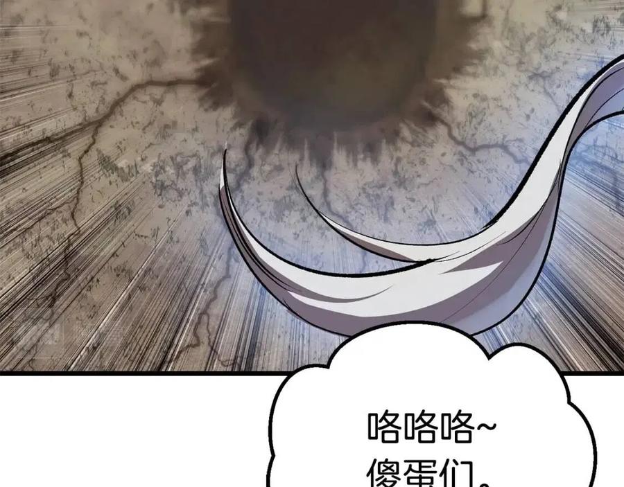 第105话 战斗的理由172