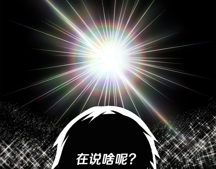 第0 1话 绑架式穿越291