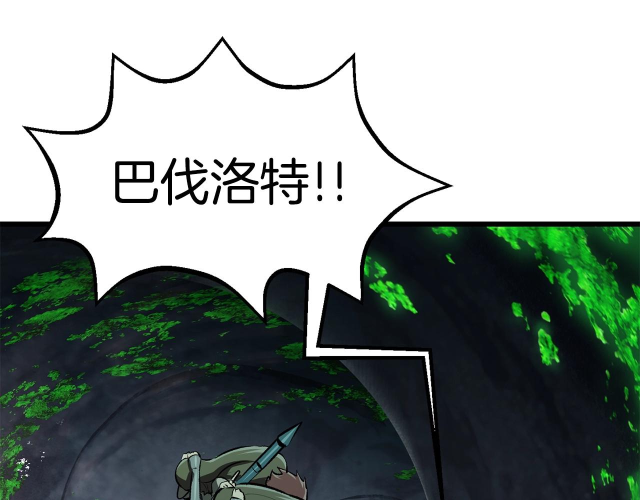 第115话 最底层208