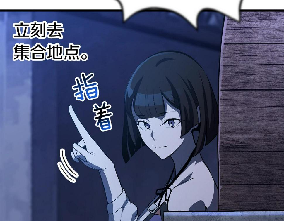 第154话 诱饵116