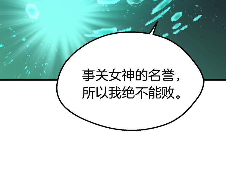 第69话 生死79
