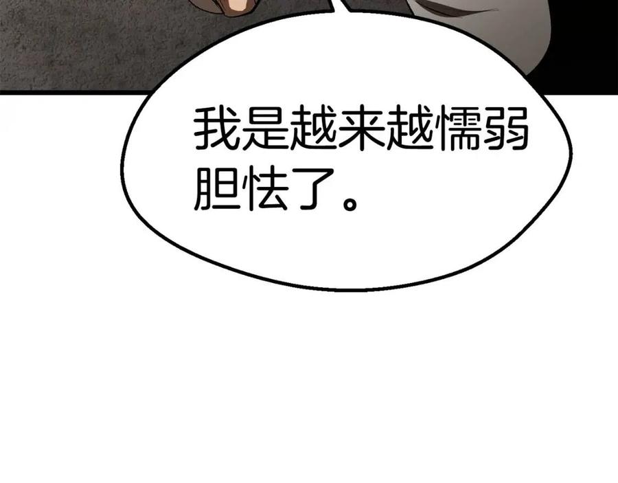 第104话 刺杀名单239