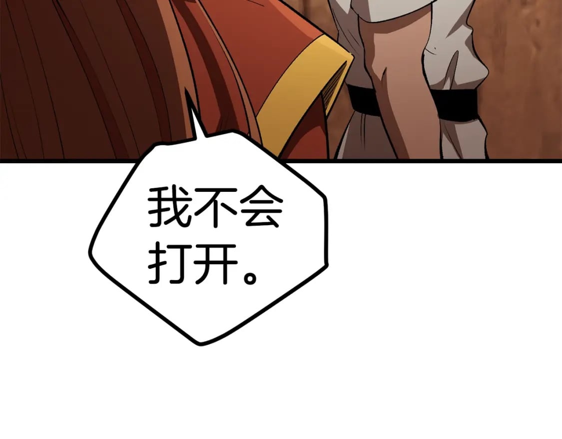 第171话 抉择117