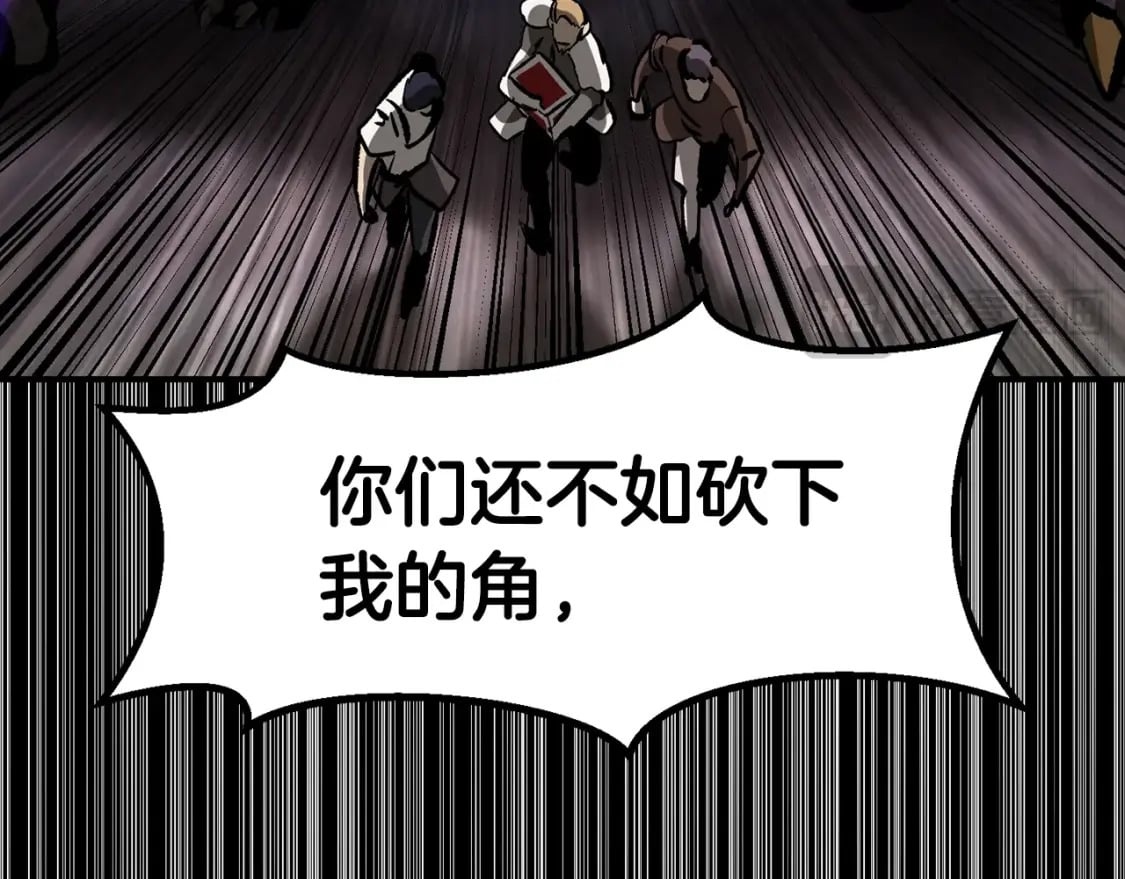 第176话 和平之蛋122