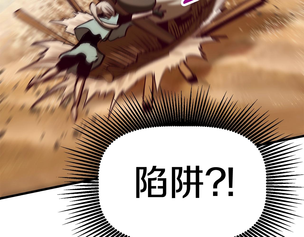 第106话 消失的城市235