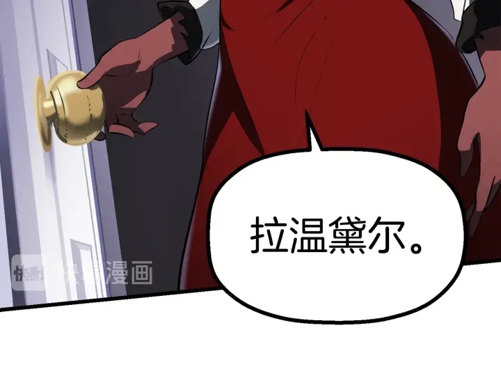 第83话 真男人诱饵276