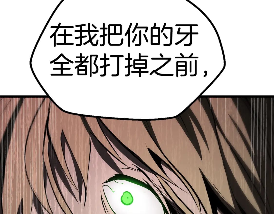 第156话 空中浩劫226