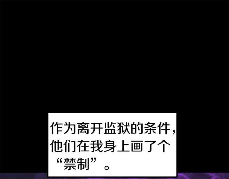 第58话 得逃……54