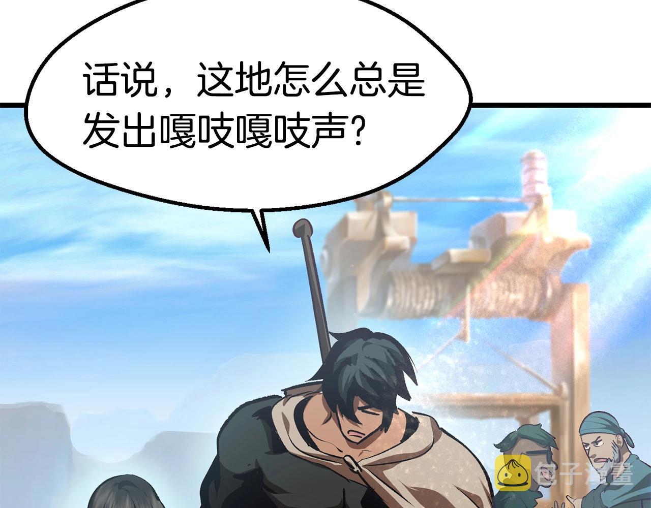 第107话 大迷宫40