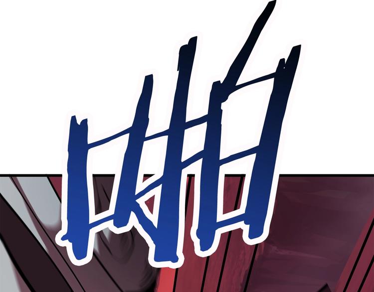 第3话 次元移动91