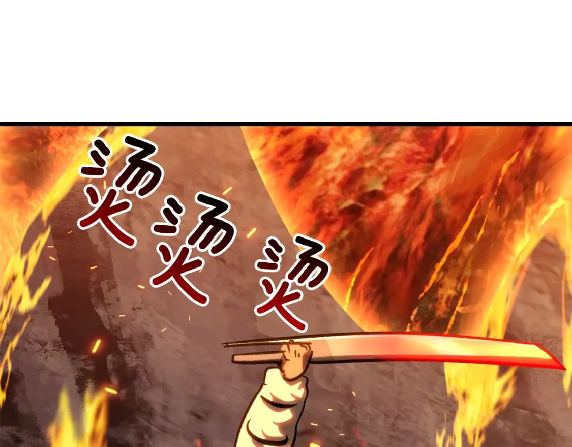 第168话 强大的邪念体95