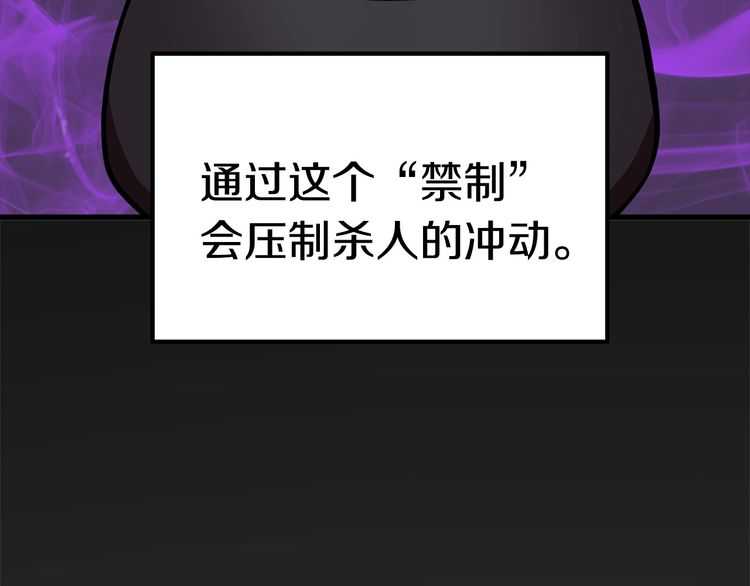 第58话 得逃……57
