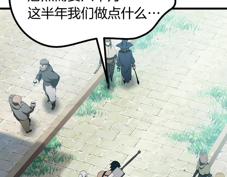 第73话 妖精王国107
