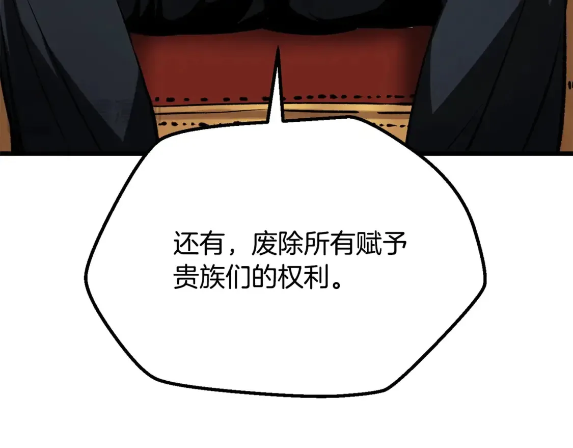 第192话 神明的诞生194