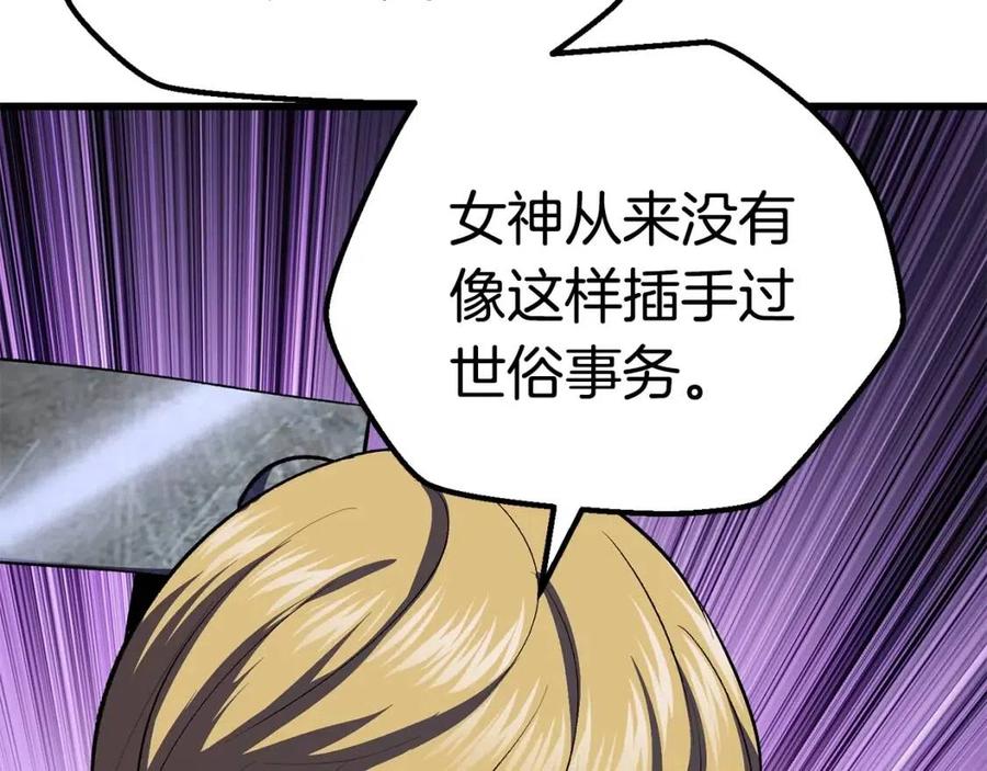 第104话 刺杀名单86