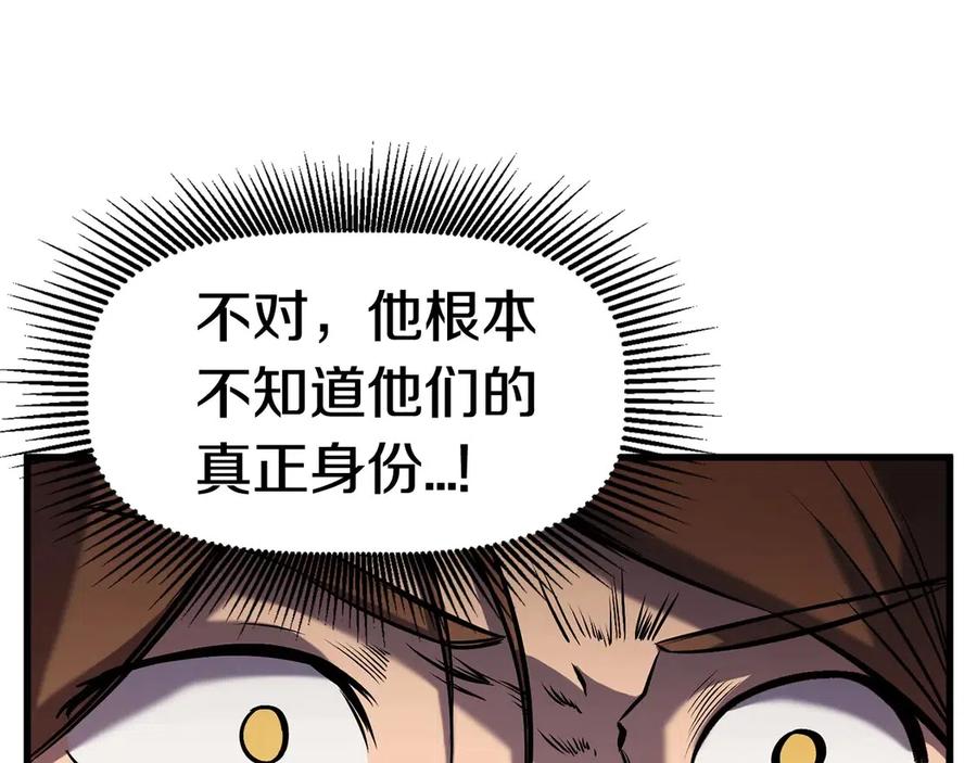 第36话 你们不该骗我183