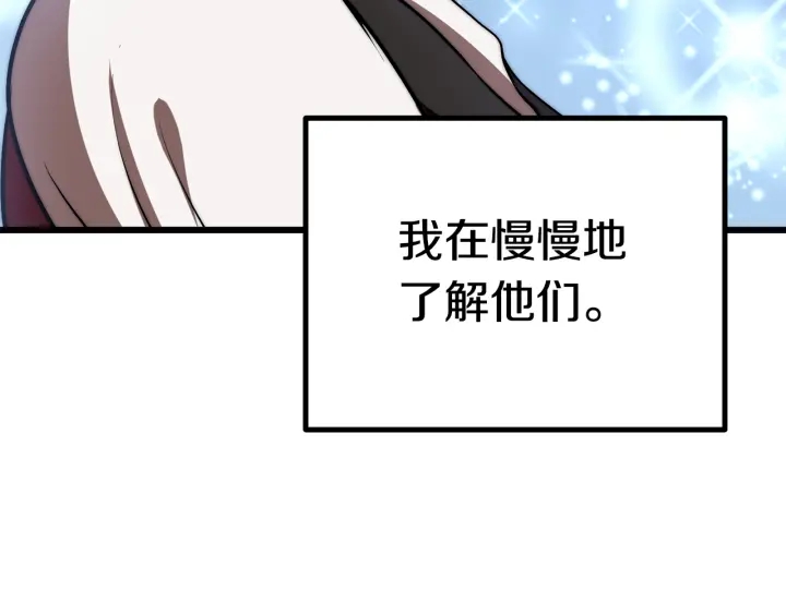 第91话 天使#156842210