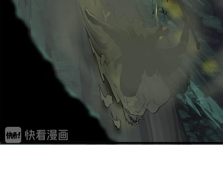第8话 扫荡90