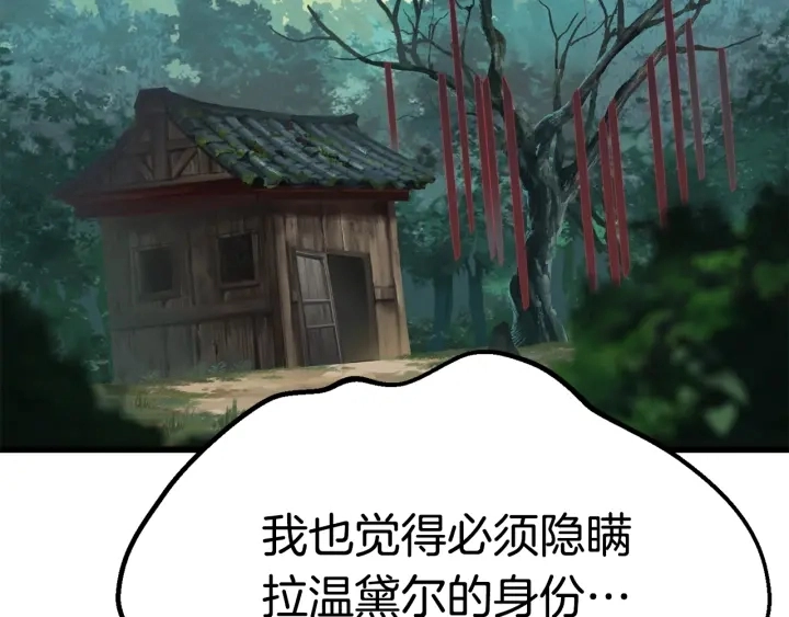 第101话 胜负皆分32