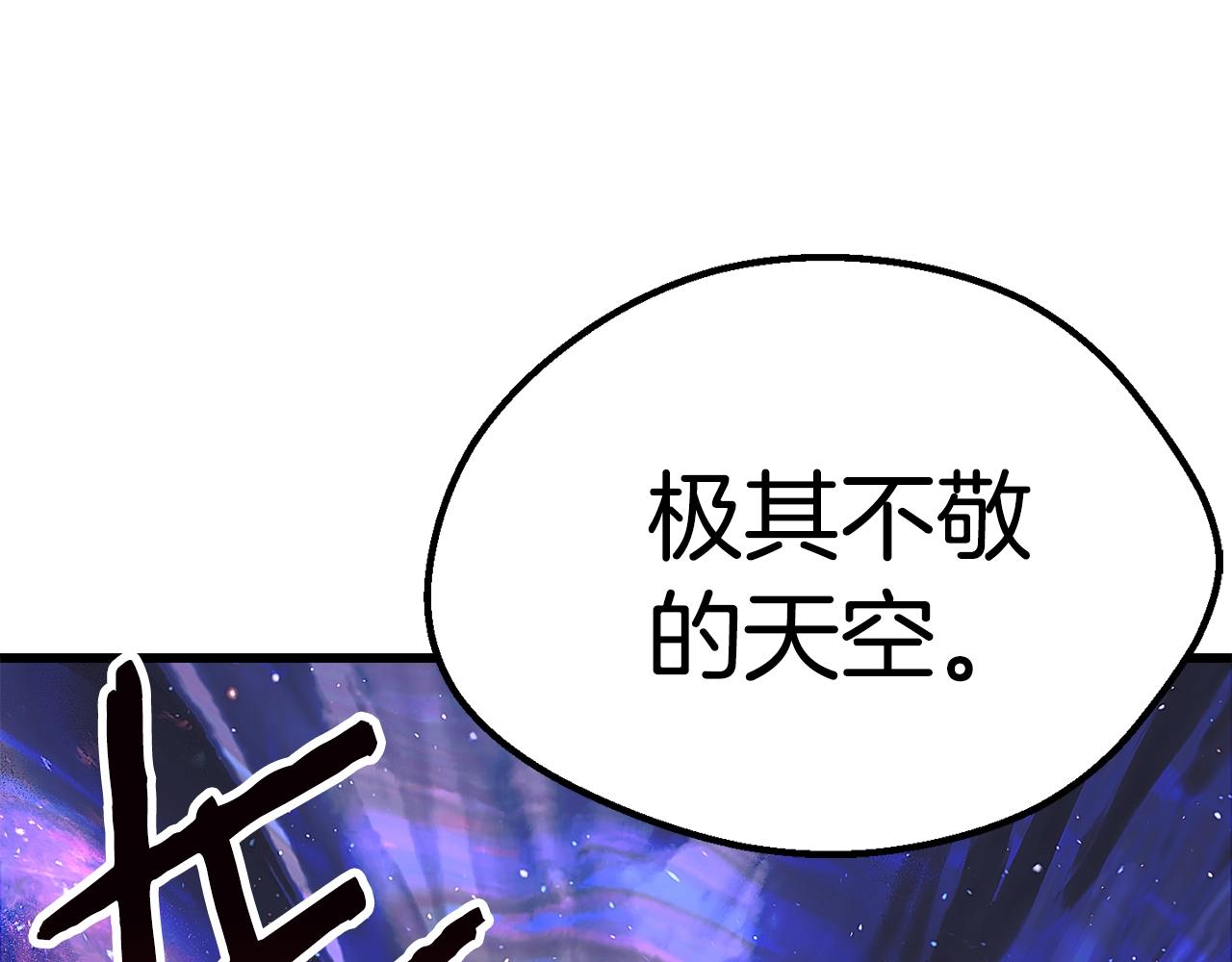 第142话 荒诞43