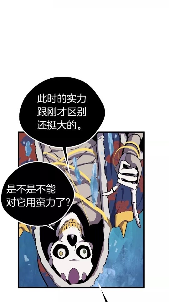第18话 觉悟24