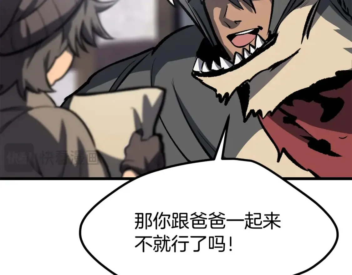 第188话 拉特纳的变化26