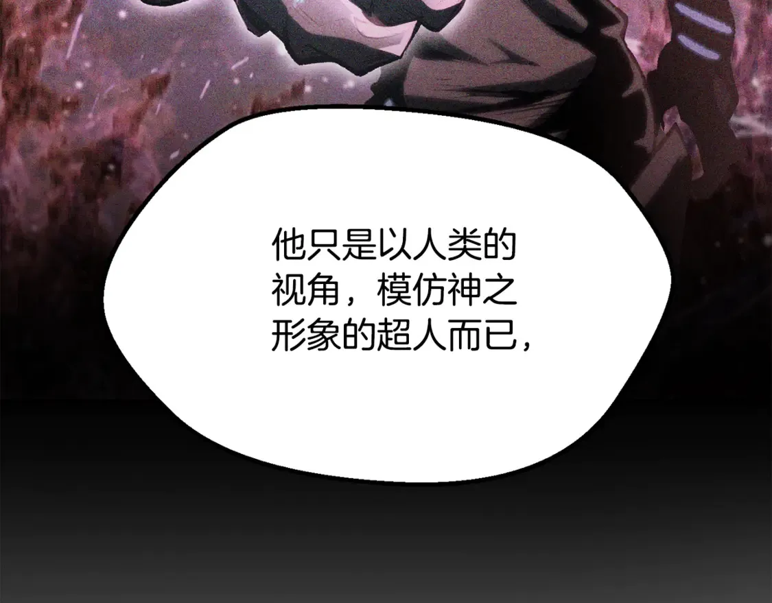 第197话 送你回去137