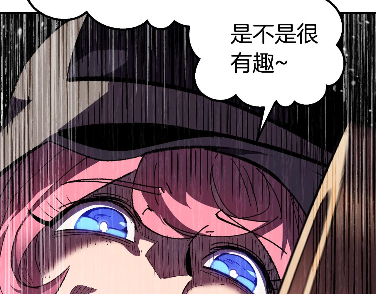 第129话 存在的意义199