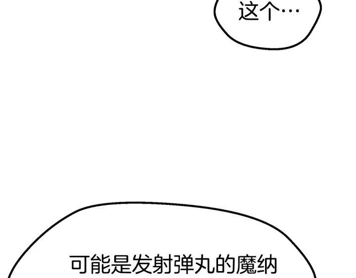 第101话 胜负皆分133