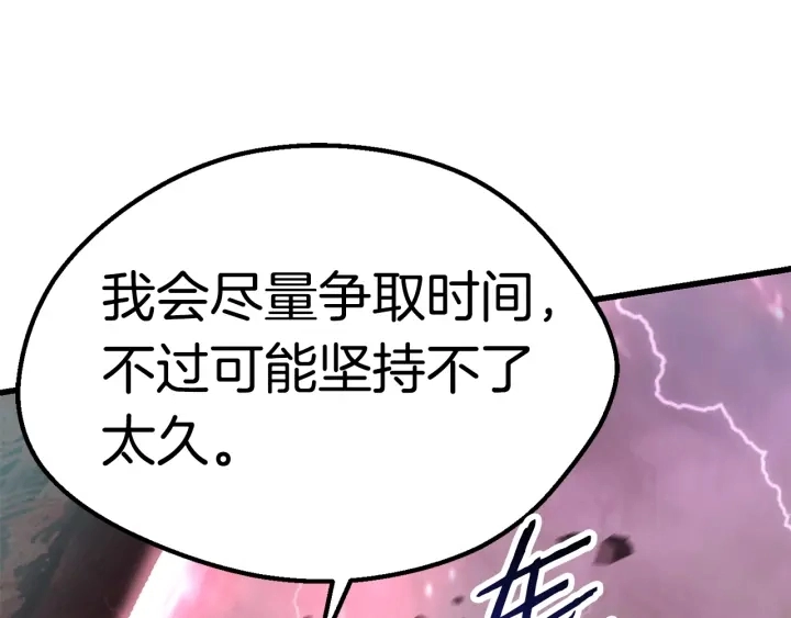第95话 提剑217