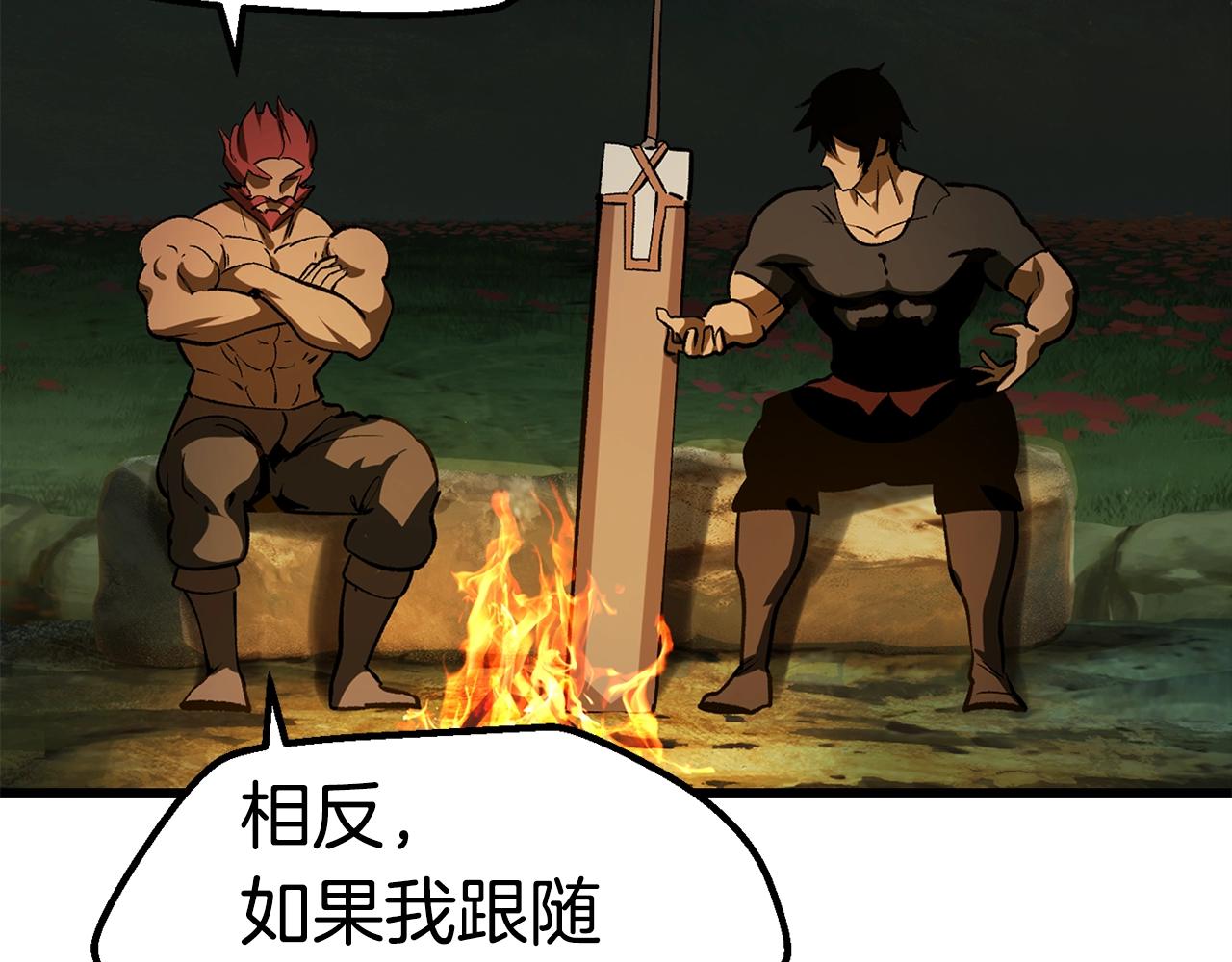 第124话 最强的剑68