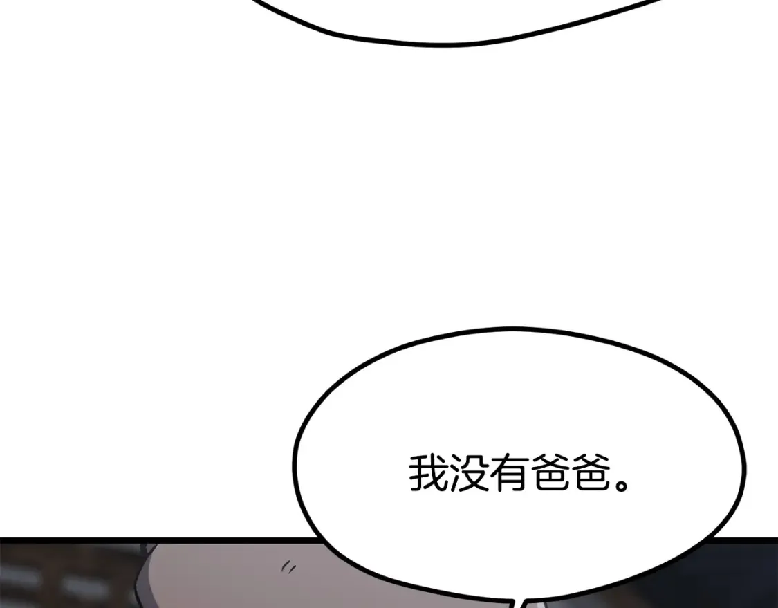 第188话 拉特纳的变化27