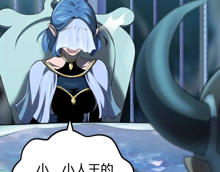 第105话 战斗的理由60