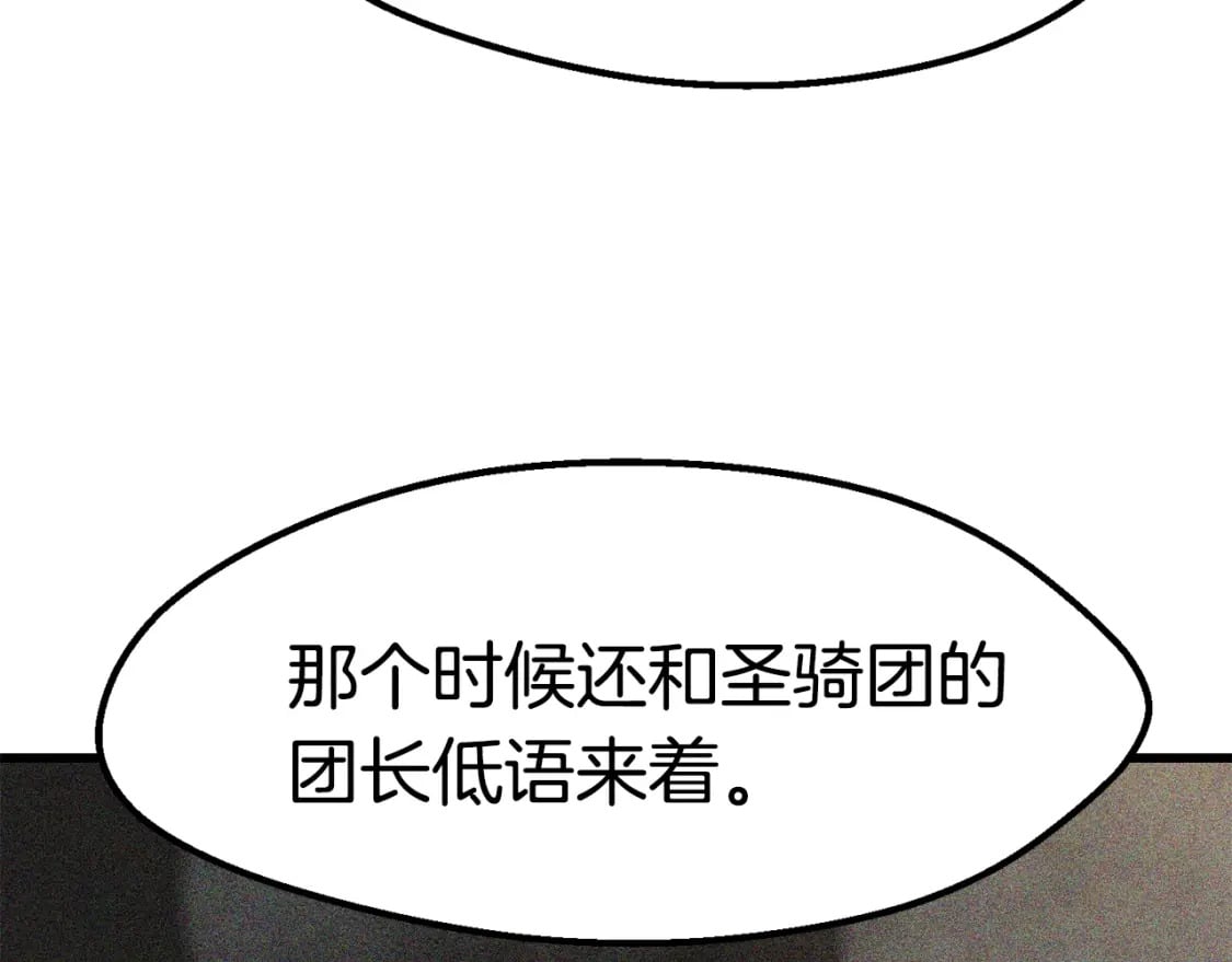 第160话 气场强大的女神114