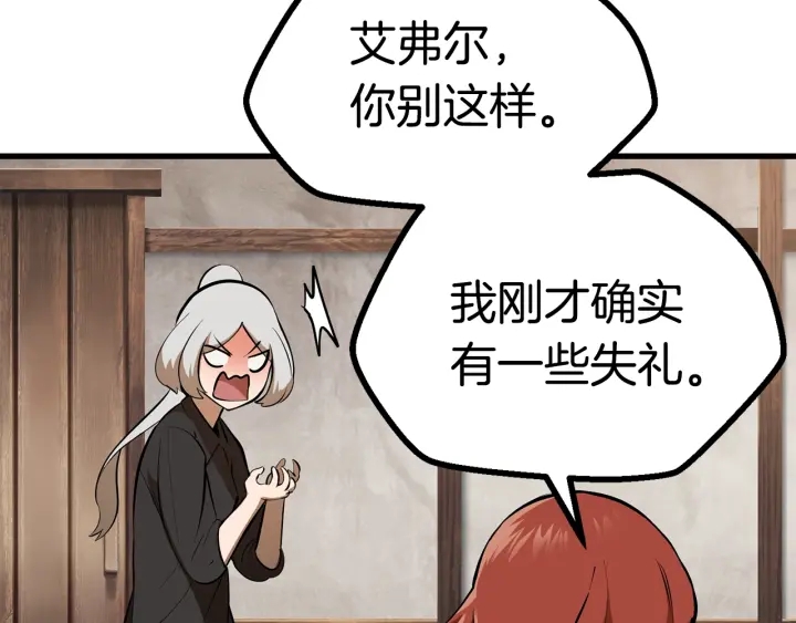 第80话 悲欢150