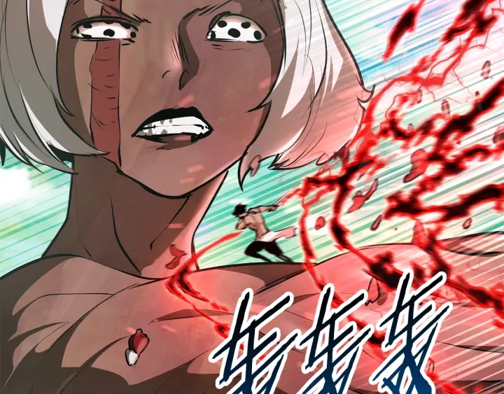 第90话 扩大的缝隙178
