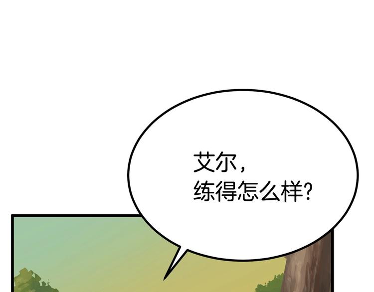 第6话 额，抱歉196