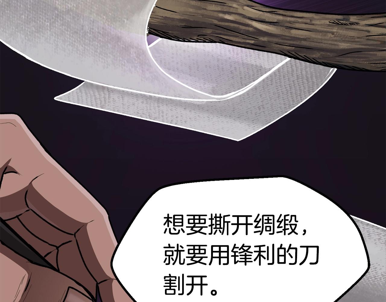 第118话 我的怒气87