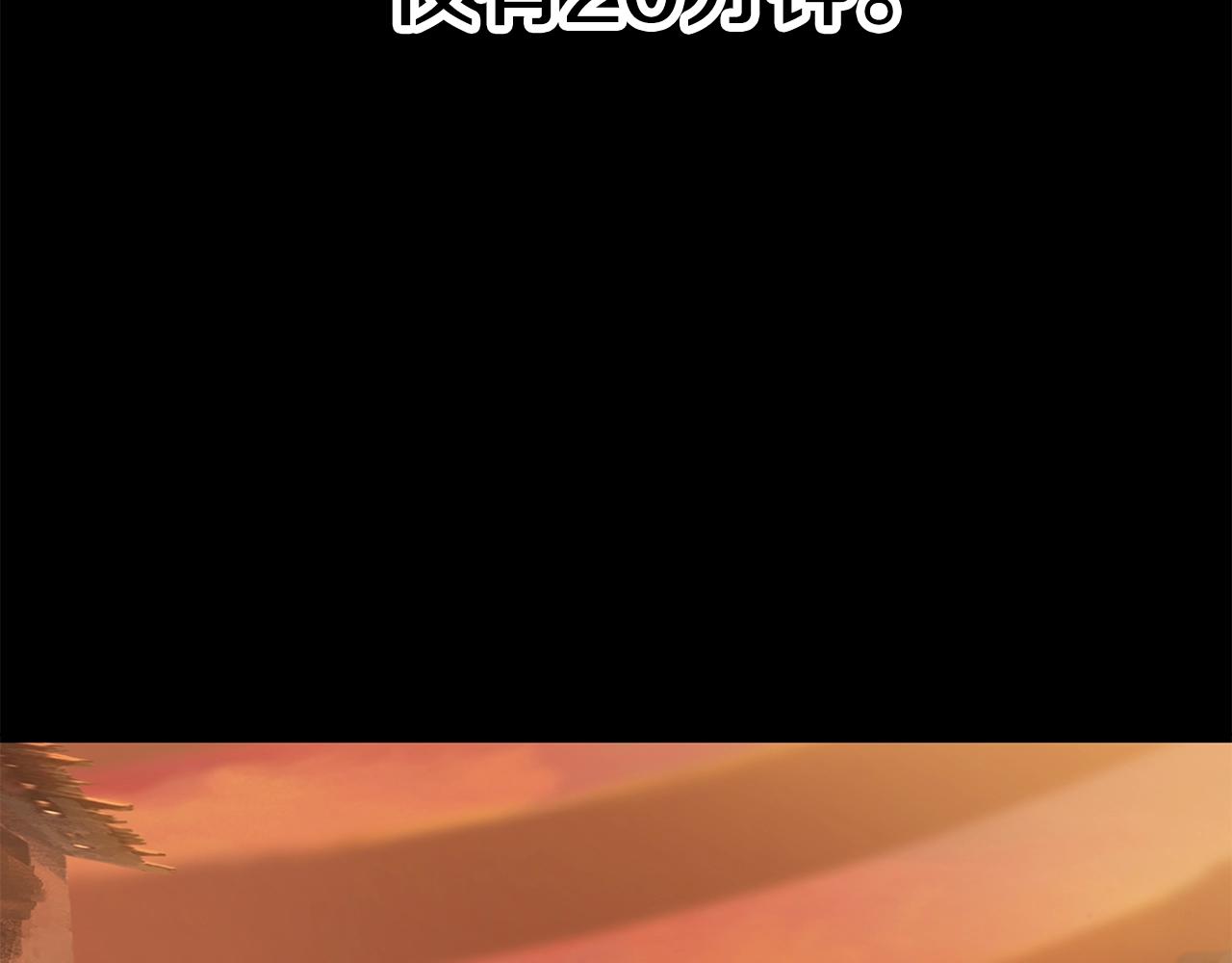 第146话 剑王永不消失162