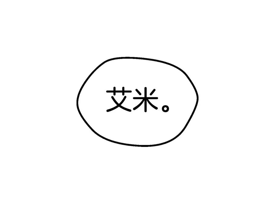 第36话 你们不该骗我277