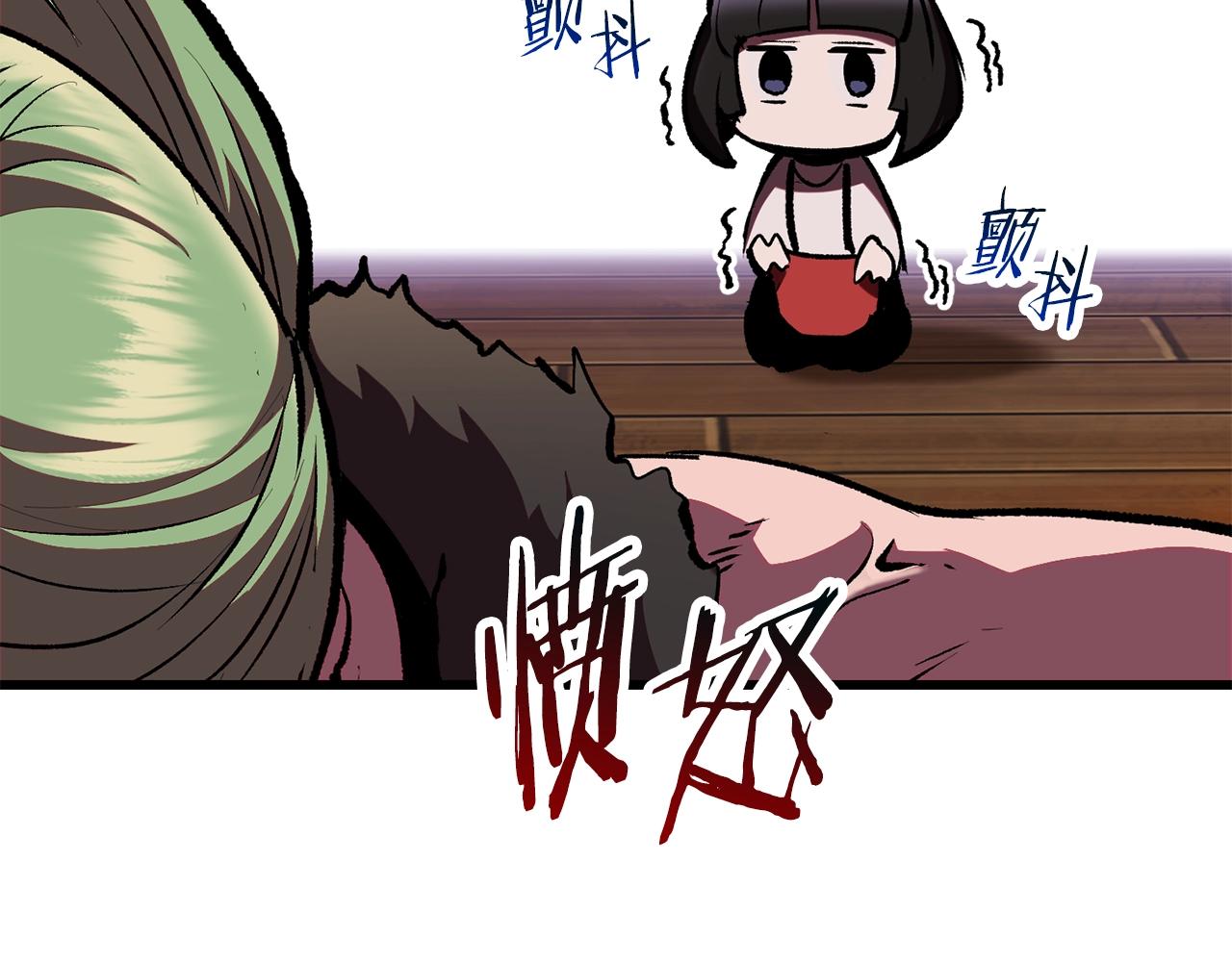 第119话 为何而战105