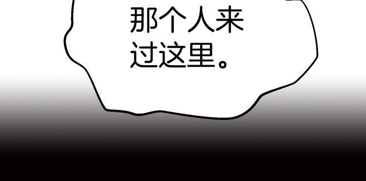 第70话 自由145
