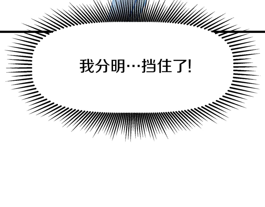 第177话 守护的名义98