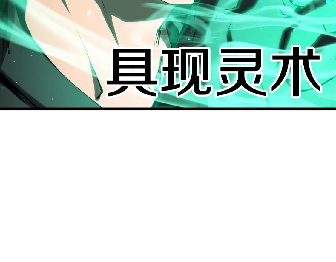 第157话 古龙57