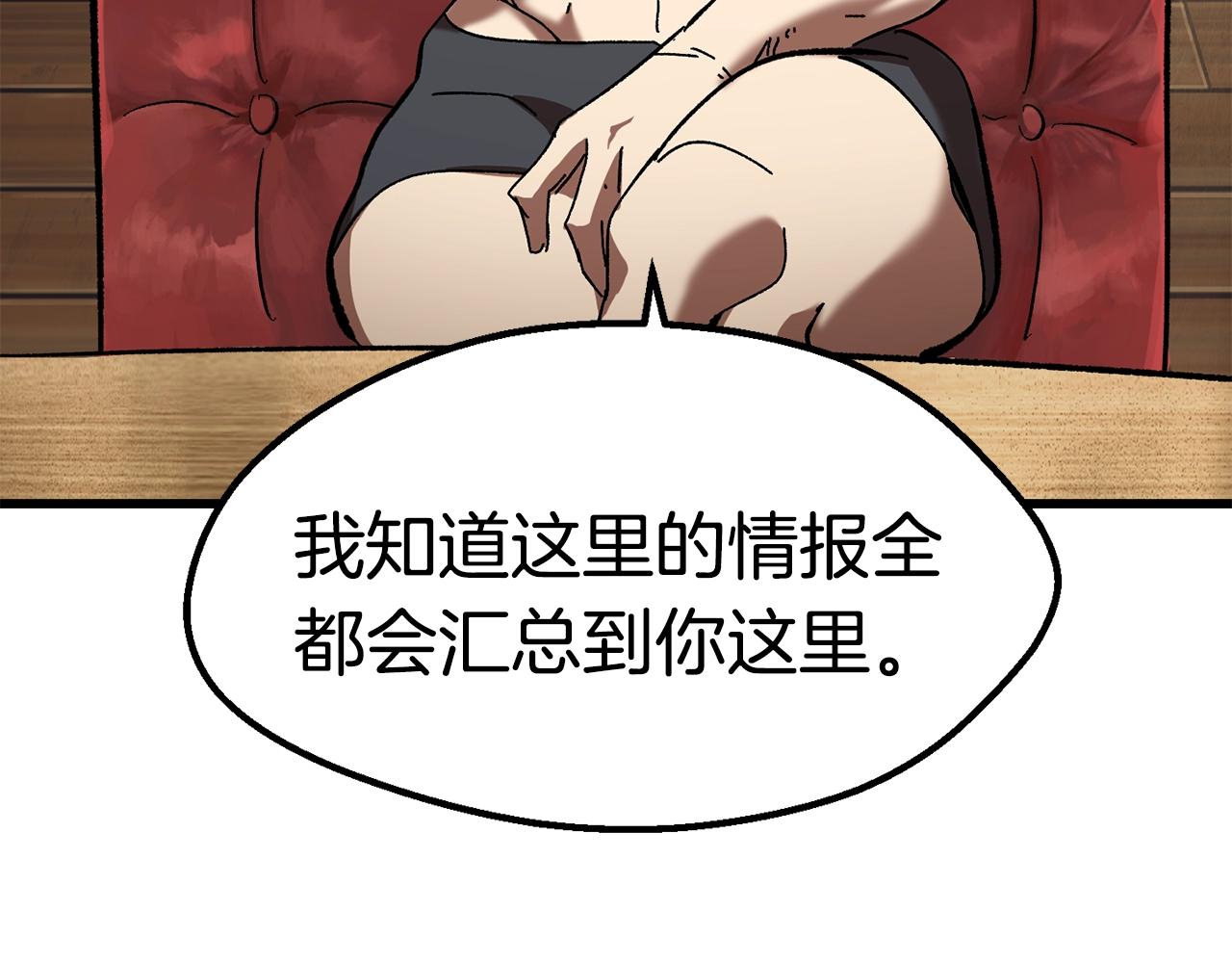 第130话 龙核精气4