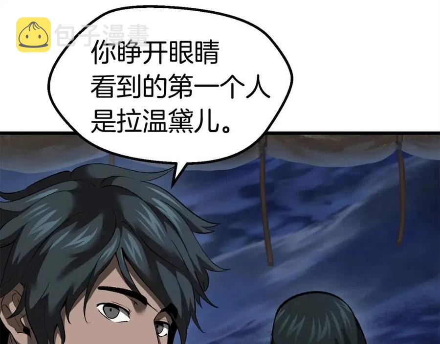 第102话 永生的责任173